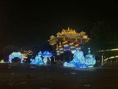 -大明幻境第一城