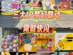 -美罗城