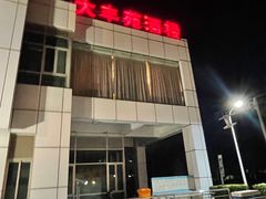 -大丰苑(海韵店)