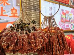 -皇上皇(北京路店)