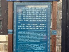 -沈从文故居