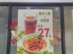 -李先生牛肉面大王(郑州火车站西广场2店)