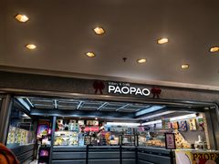-PAOPAO Bakery&Café(港汇店)