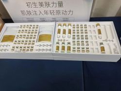 -S&G Beauty轻奢皮肤管理中心
