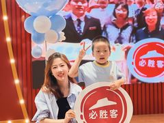 -必胜客(大悦城店)