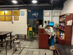 -邓莽子老火锅(鲁祖庙店)