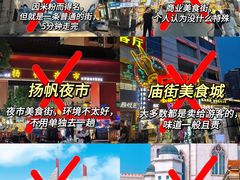 -黄兴南路步行商业街