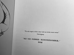 -FEELINGS(亚新广场店)