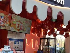 -DQ·蛋糕·冰淇淋(阜盛道店)
