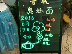 -胥城大厦-胥香自助餐厅