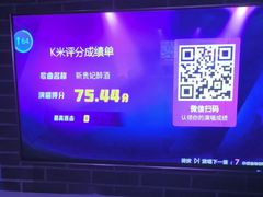 -金煌·派对KTV(北斗星城店)