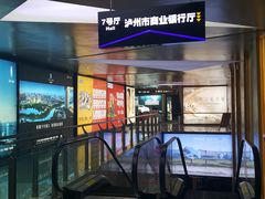 -上影国际影城(成都银泰LUXE店)