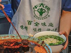 -德元兰州纯汤牛肉面(深圳首店)
