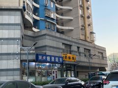 -奶酪魏(牛街总店)