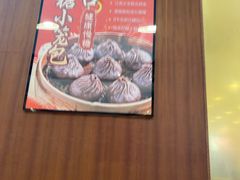 -王興記(中山路店)