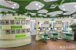 -艺米阳光Hair Salon