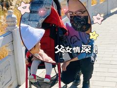 -丰台花园