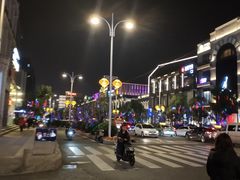 -大洋晶典(东街店)