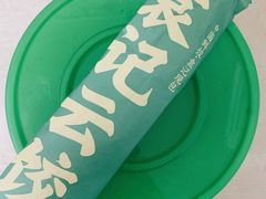 -袁记云饺(高家园店)