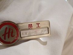 -海底捞火锅(勒泰店)