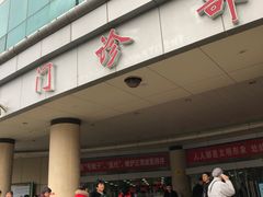 -武汉大学人民医院(首义院区)