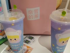 -奈雪的茶(金凤万达PRO店)