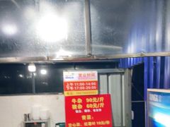 -龙上水现炒生料(柳沙店)