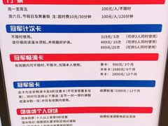 -冠军冰场CHAMPION RINK(苏州中心商场店)