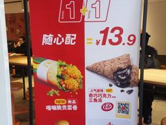 -麦当劳(新王府井店)