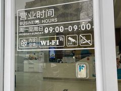 -美联众合动物医院·24h京西诊疗中心