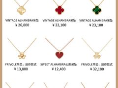 -奢物·巴黎站奢侈品回收寄售