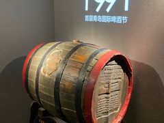 -青岛啤酒博物馆