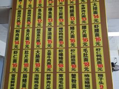 -超爷叔面馆(西园店)