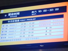 -冰纷万象滑冰场(沈阳万象城店)