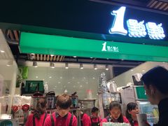 -1点点(金桥店)