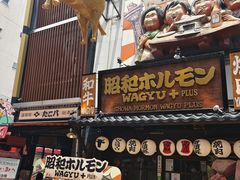-心斋桥
