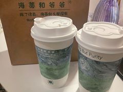 -泽成冰煮羊(非·遗东岸国际店)