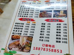 -舌尖上的米粉(阳朔二店)