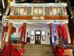 -中山路壹号传奇club·啤酒花园餐厅