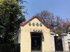 -华春餐馆(鱼山路店)