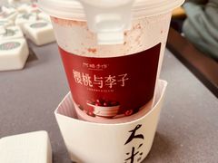 -阿嬷手作(成都万象城店)