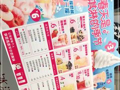 -蜜雪冰城(百草路店)