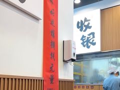 -徐春娇下饭菜(萧山奥体国际村店)