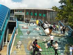 -大连森林动物园