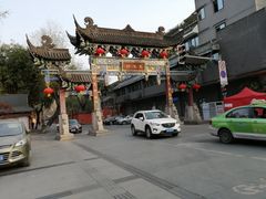 -龙抄手(文殊坊店)