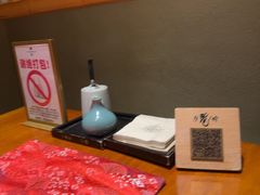 -月龍吟(朝龙汇店)