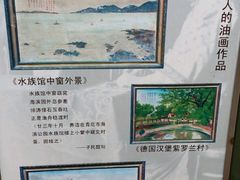 -上海蔡元培故居陈列馆