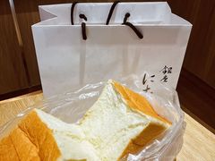 -银座仁志川·生吐司专门店(香港广场店)