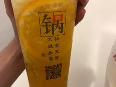 -湊湊火锅·茶憩(东城万达店)