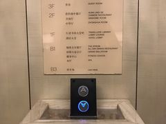 -南京圣和府邸豪华精选酒店